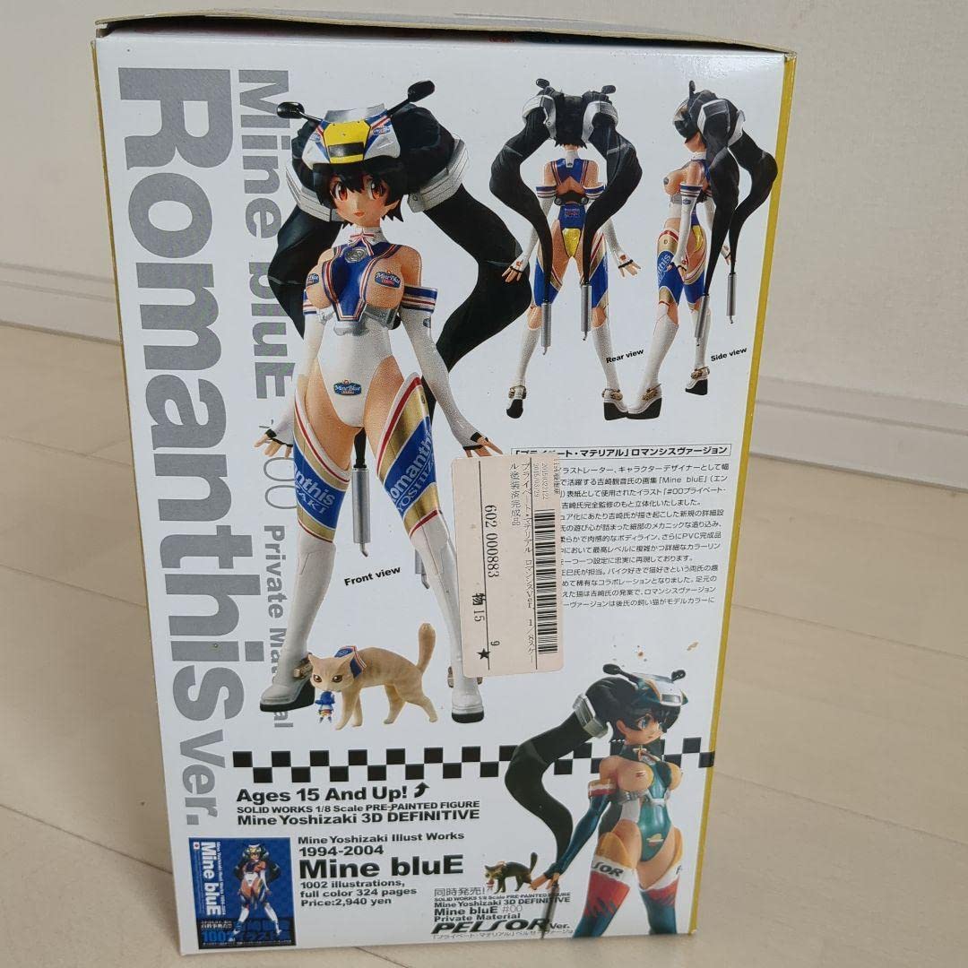 Amazon.co.jp: 吉崎観音 フィギィア プライベート マテリアル